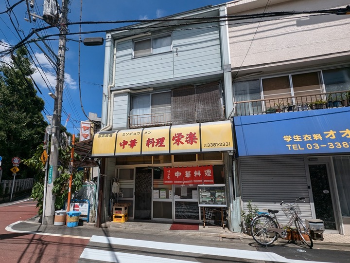 01eiraku042945670