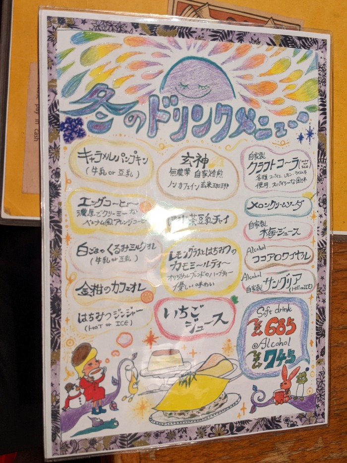13nanatsumori043132896