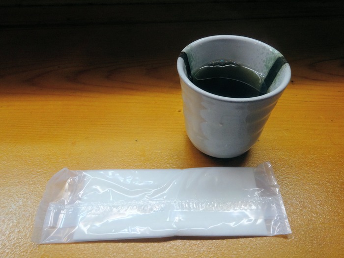 07yagu00583