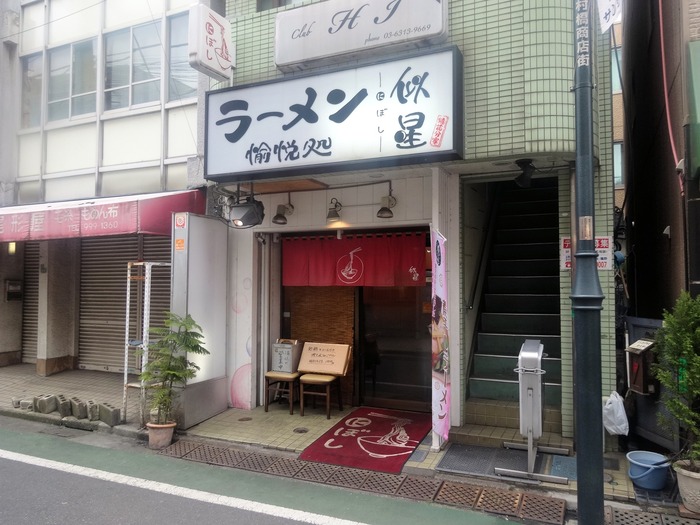 51nibo08175