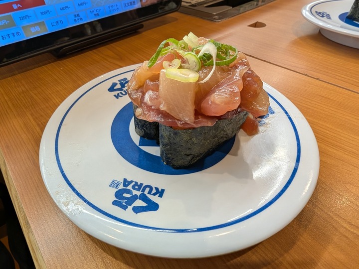 11kurasushi041410157