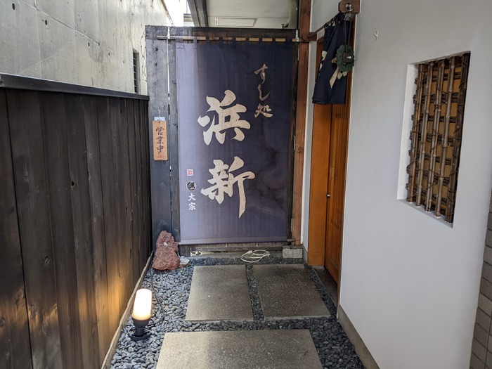 03hamashin031818022