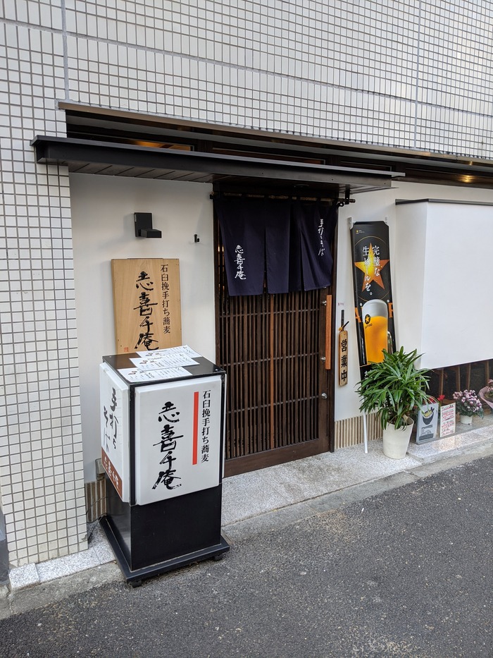 32shikitian145436