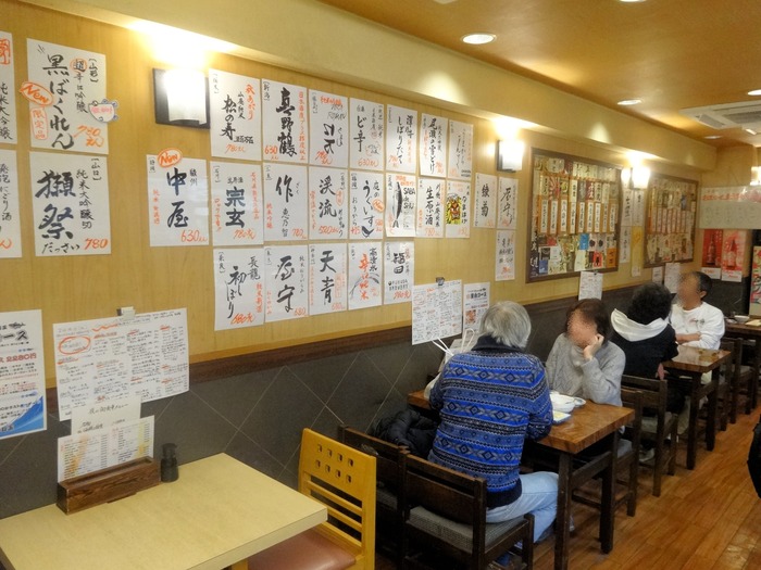 03sakame04012