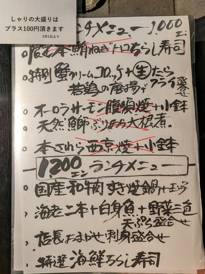 06genji040409714