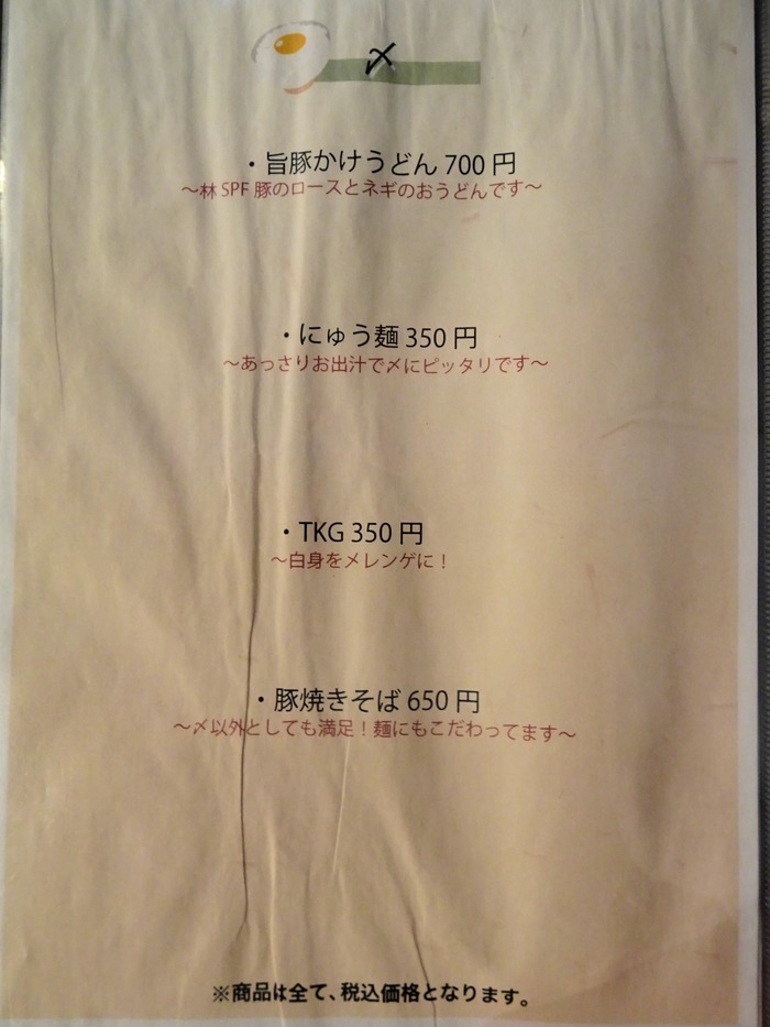 13tonnori09249