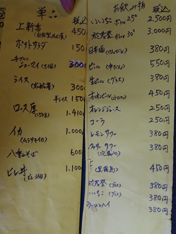 12tontarou06072