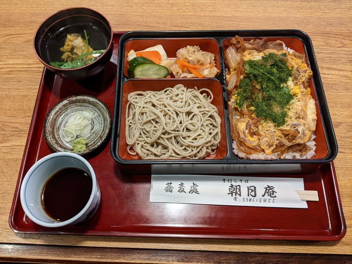 17asahian042751251