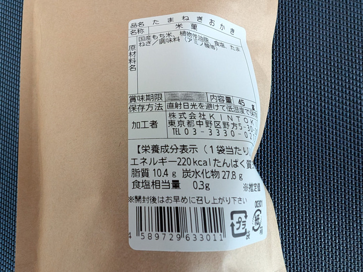 08kintoki063535020