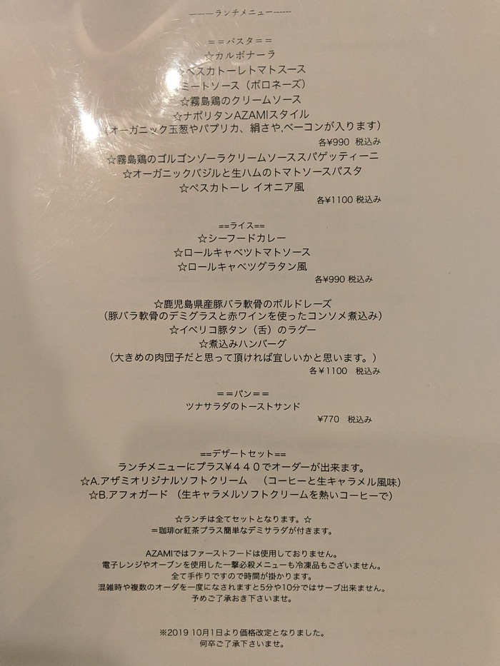 07azami121205