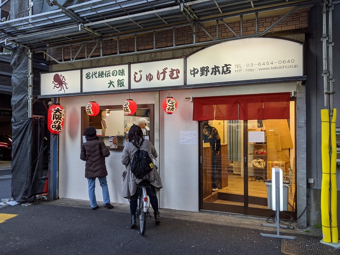 01jyugemu171905