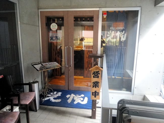 02kouetu06899