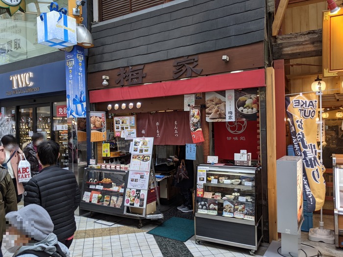 51umeya035400941