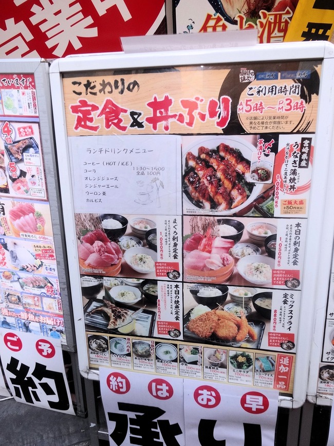 03ginji06781