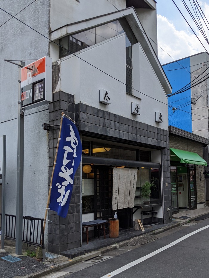 01ohira125803