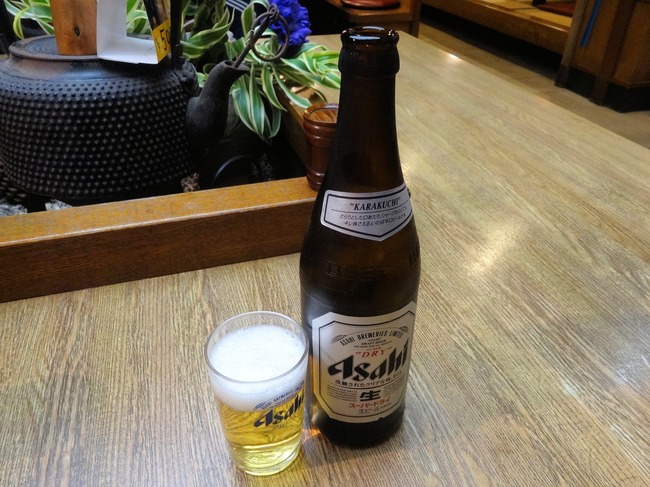 06asahian00937