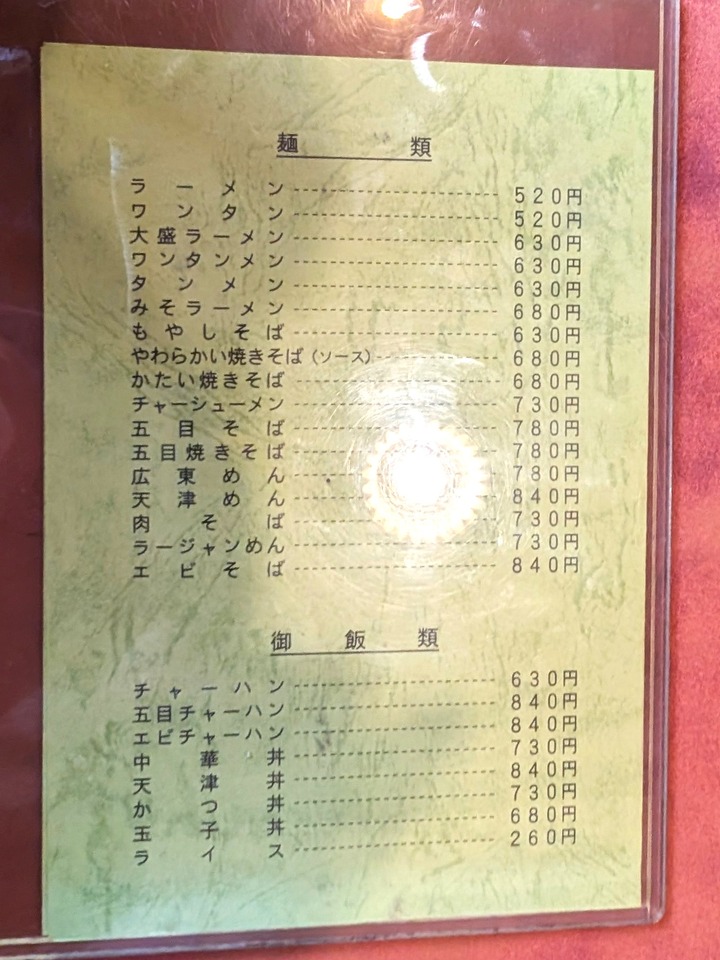 06banko035550244