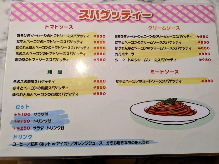 12yorozuya040704870