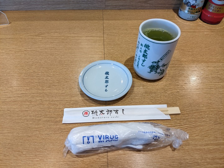 56momosushi042956263
