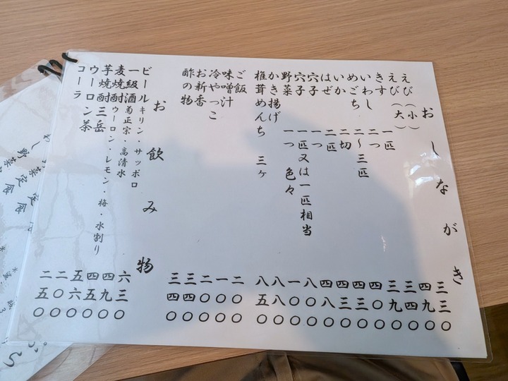 58sumitomo041451453