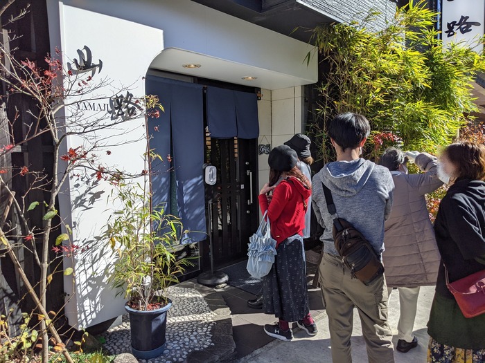 52yamaji031039750
