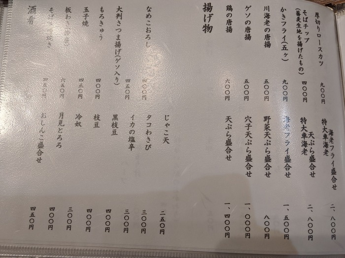 15shikitian145630