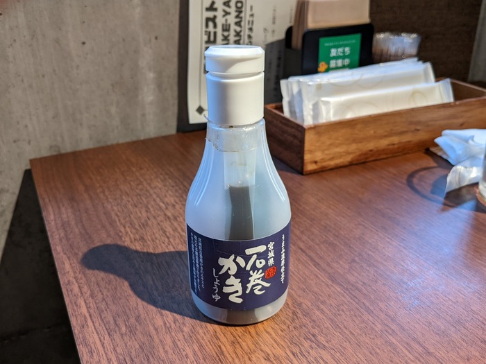 67sakeya045237778
