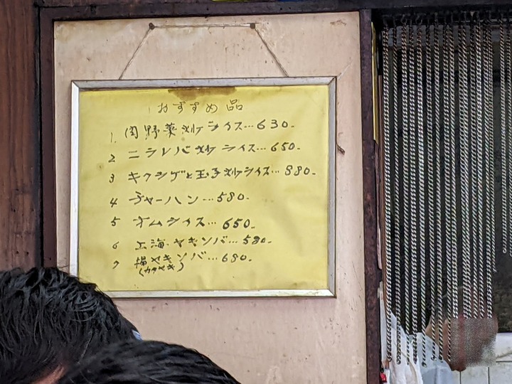 14shichimencho043625791