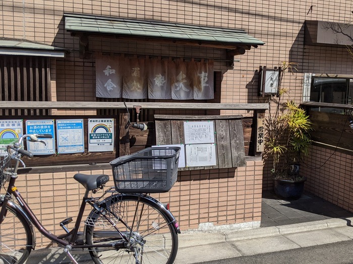 01yaguruma042754498