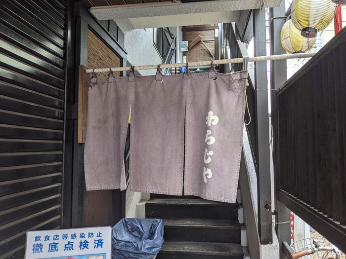 03warajiya040108461