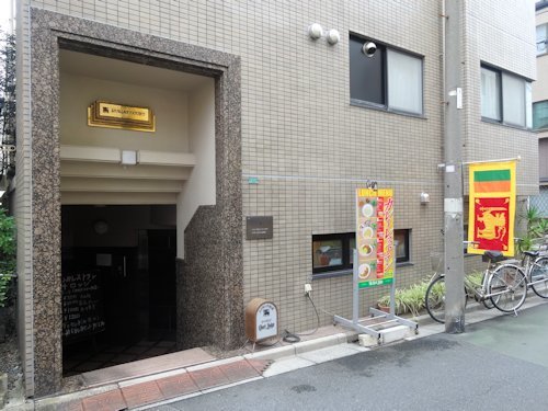 コートロッジ@新中野