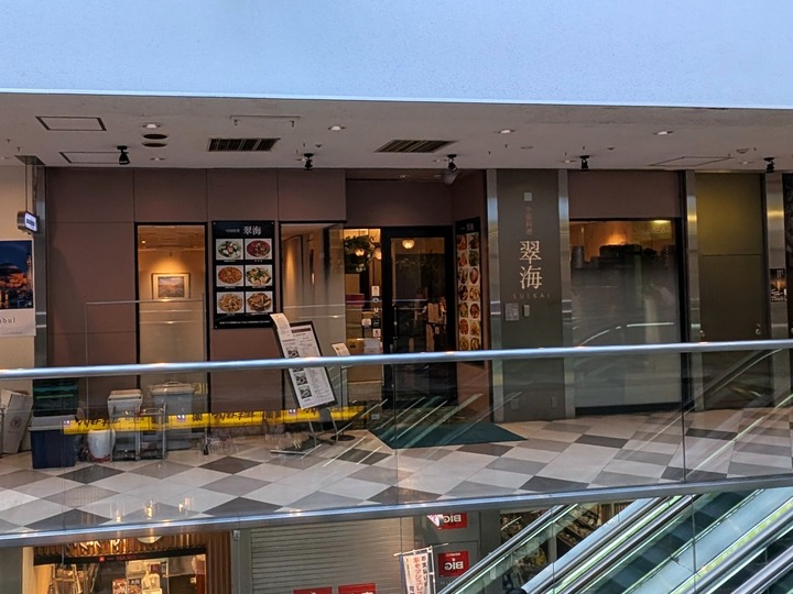 01suikai044745304