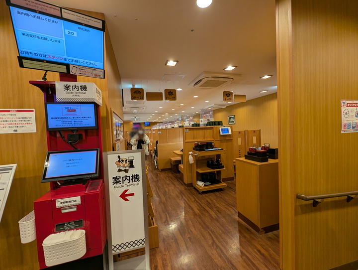 04kura034442682