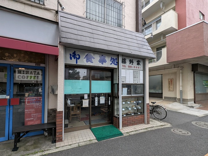 01fujinoya041942781