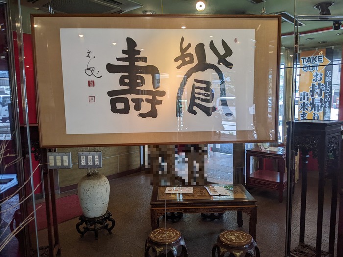 02tensho032115256