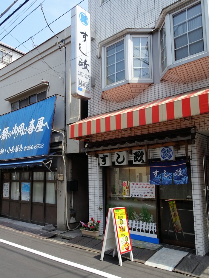 01sushima00995