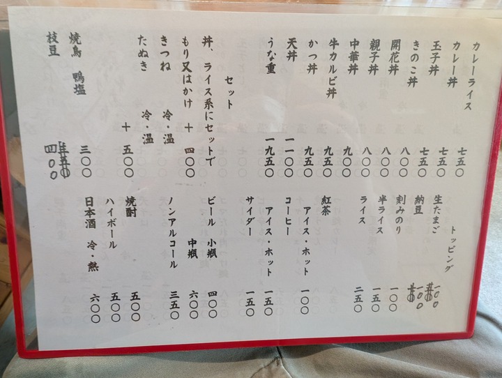 57sunaba042535545