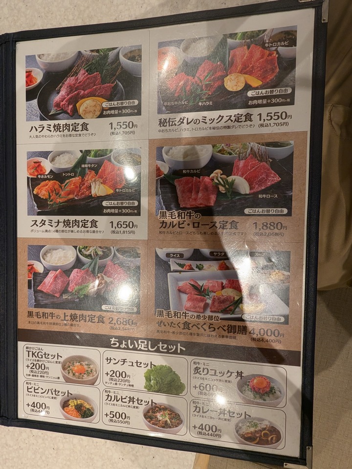 07fukujyu043252327