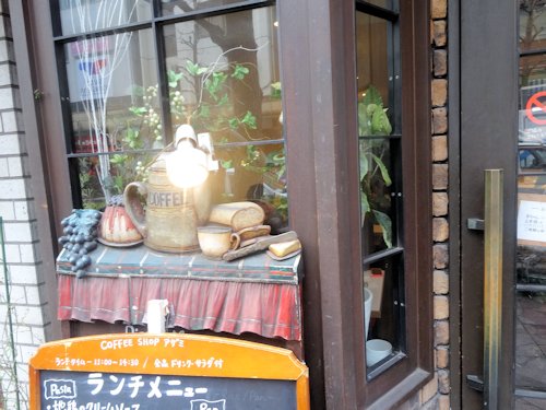 アザミ＠中野