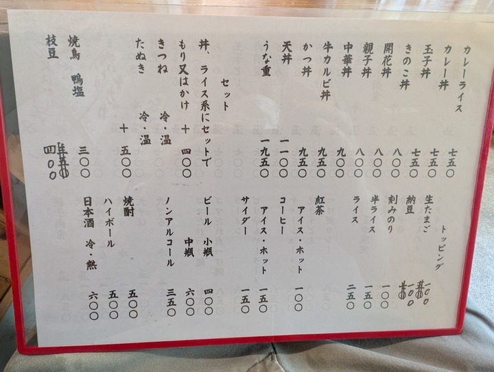 07sunaba042534764