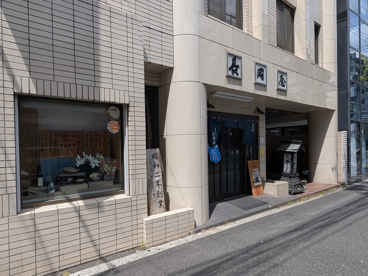 01nagaokaya040336437
