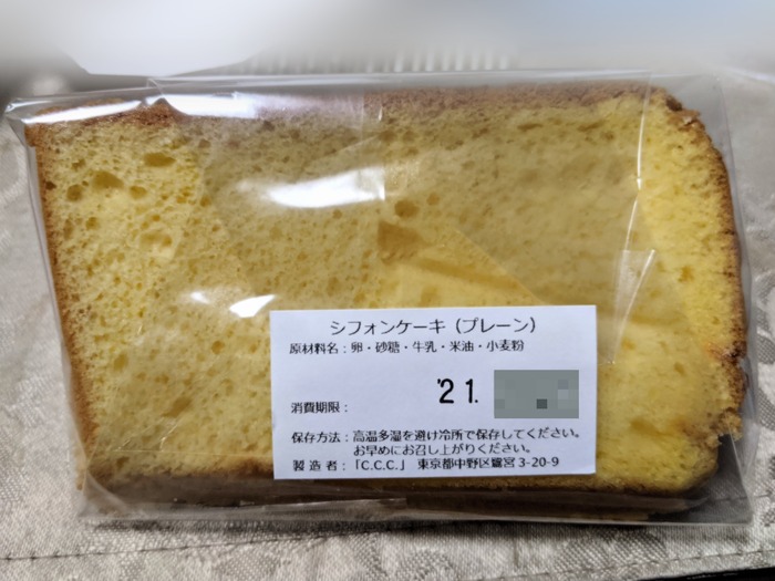 06ccc062347810