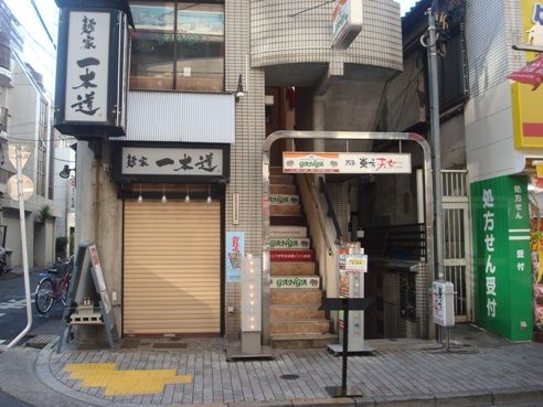 gannga@中野新橋の店舗外観