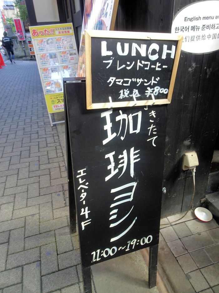 01yoshino02661
