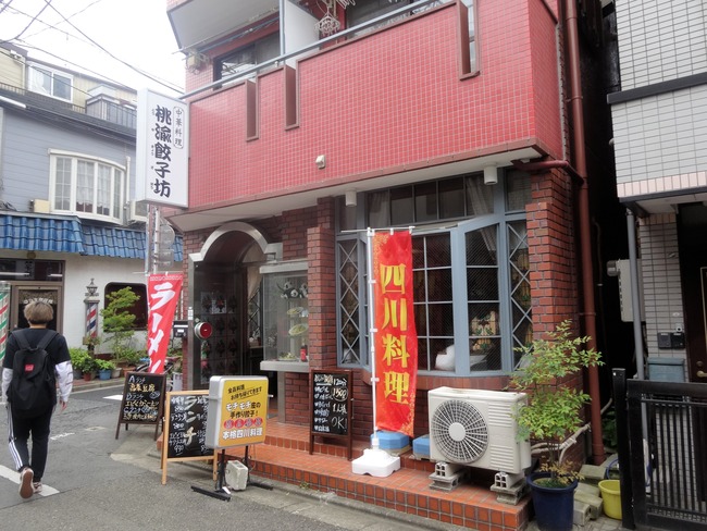 02toyugyo07435