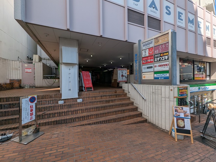 51mutsumi042926939