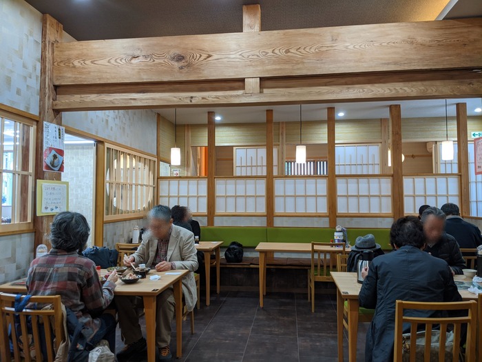 10sanraku030116837