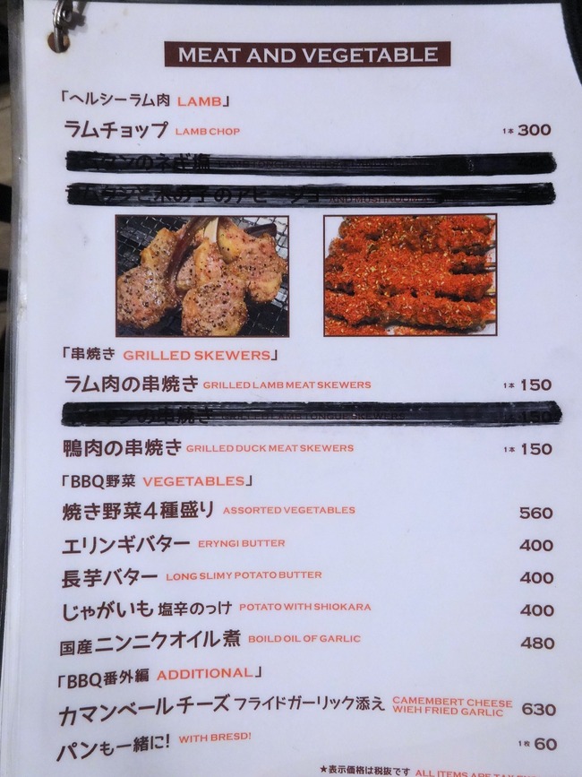 14kakigo05667