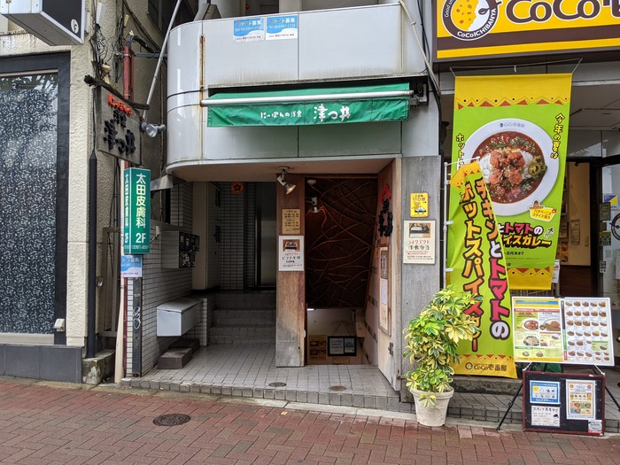52tsutsui033415177