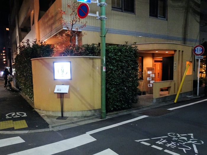 01seiroya04288